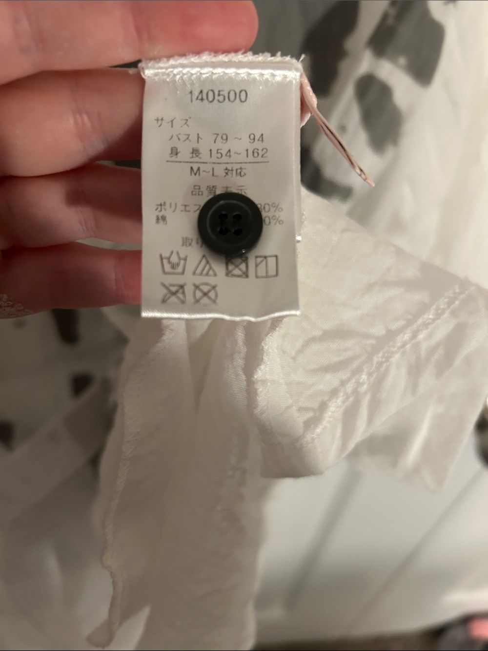 White Button-Front Shirt with Gray Graphic from Japan - Picture 3 of 7